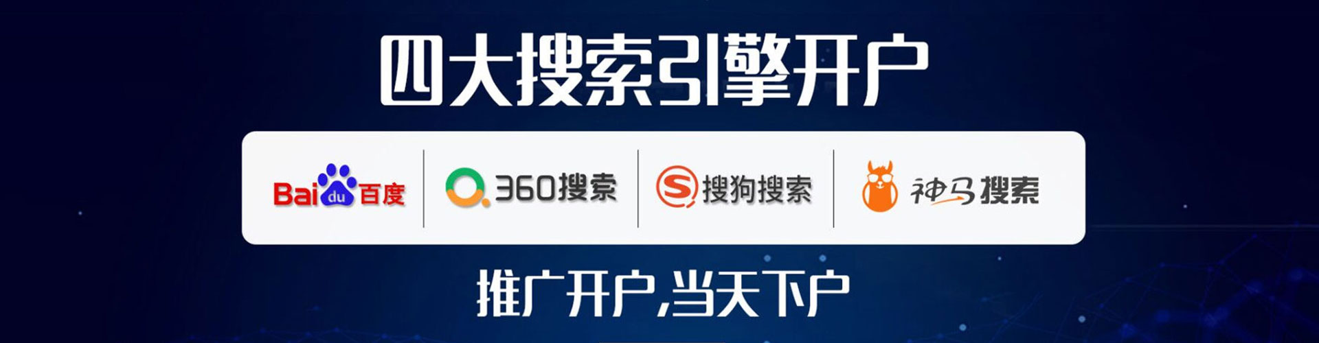 邯郸微信信息流